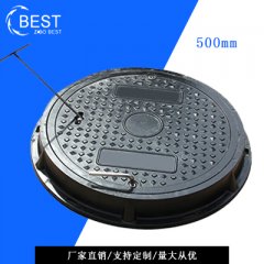 拜斯特井蓋www_jinggai365_com.taijingdg.com